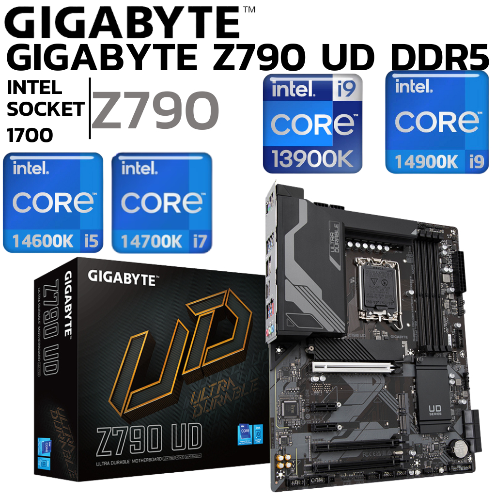 MAINBOARD (เมนบอร์ด) GIGABYTE Z790 UD DDR5 (SOCKET LGA 1700) (ATX)