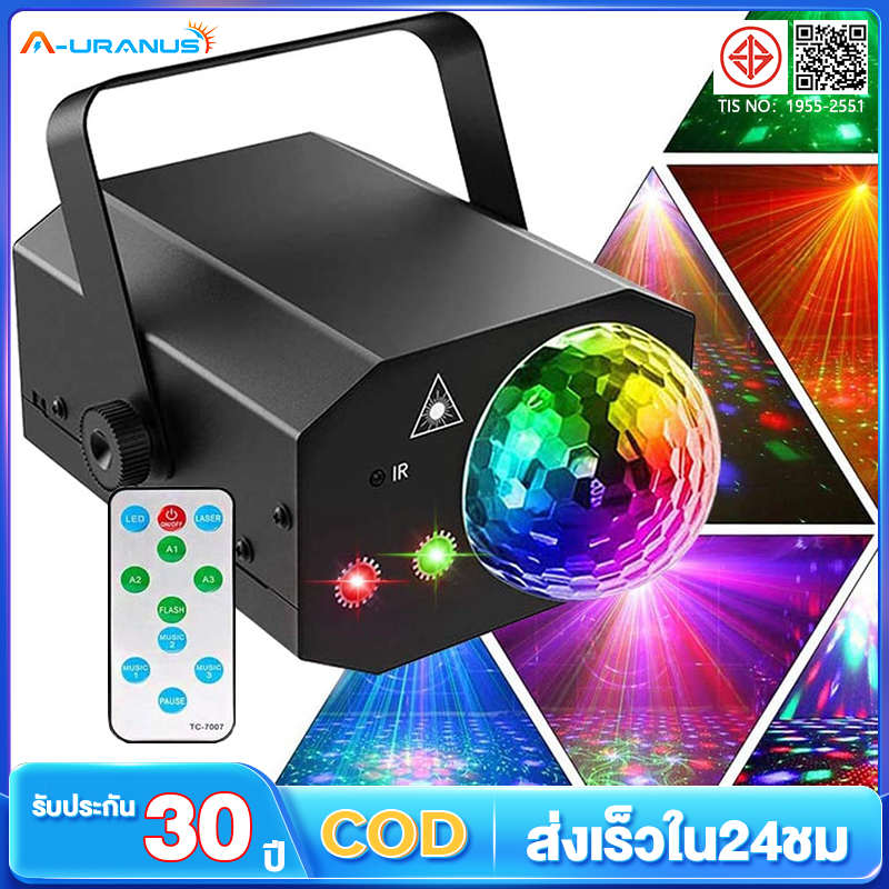 เลเซอร์ไฟ เวทีปาร์ตี้โปรเจคเตอร์ไฟ Discoball โคมไฟดีเจดิสโก้เสียงเปิดใช้งาน ไฟ RGB