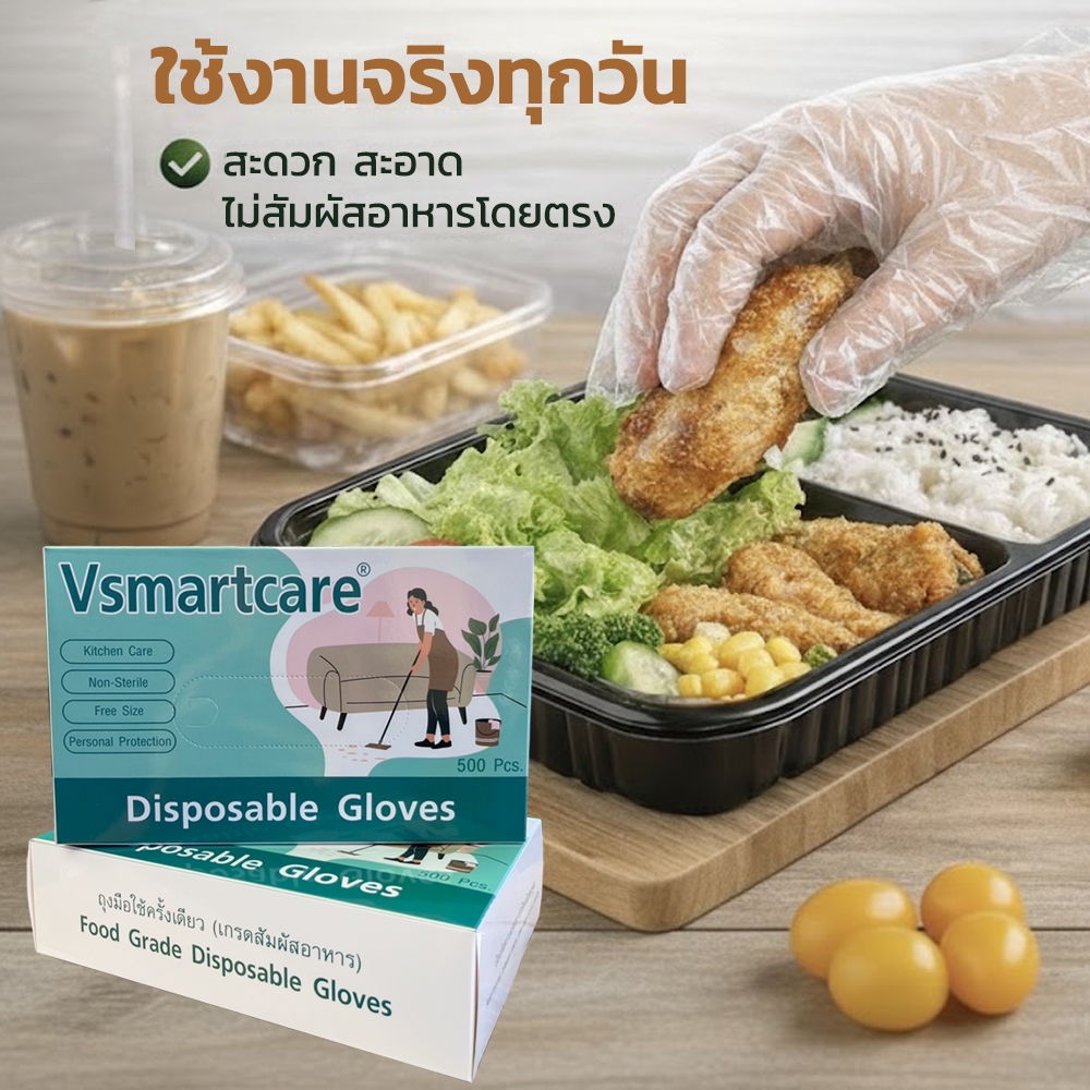 500 ชิ้น/กล่อง ถุงมือพลาสติกใช้แล้วทิ้ง ถุงมือพลาสติก PE ใส ไม่ใช่ยาง | Food Grade | ใช้แล้วทิ้ง | ร้านอาหาร งานครัว รูปที่ 2