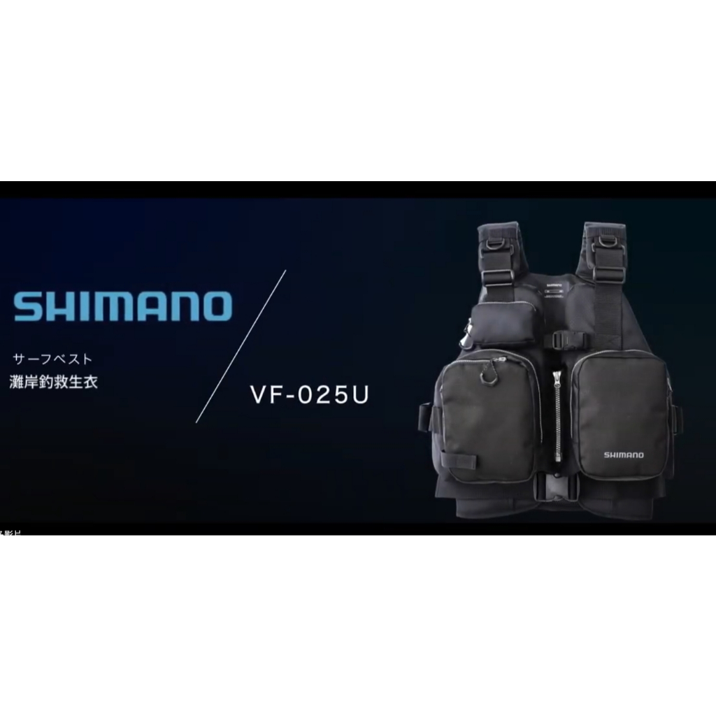 Shimano Fixed Floating Vest Game Vest VF-025U (Blue color)