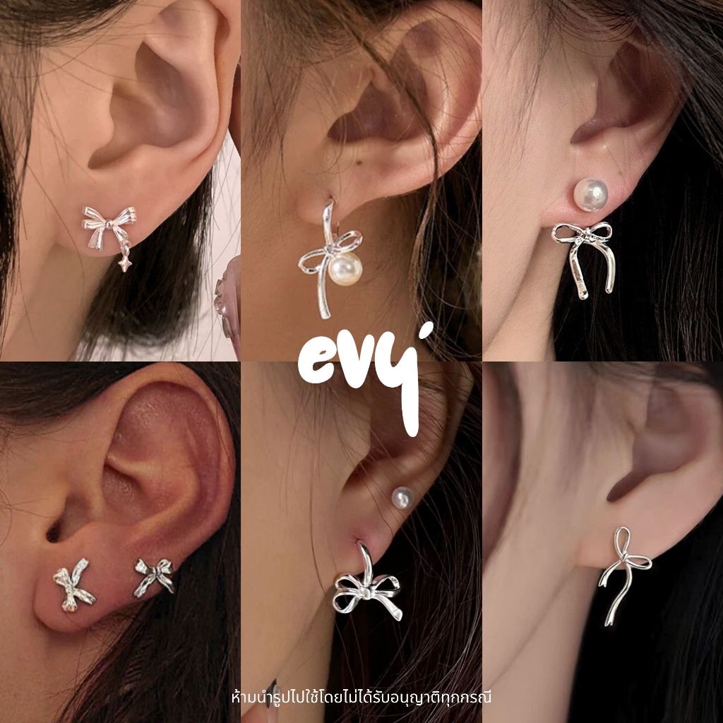 🔥พร้อมส่ง🔥 ต่างหูก้านเงิน 𝑆𝑖𝑙𝑣𝑒𝑟 92.5% ต่างหูโบว์ ตุ้มหูโบว์