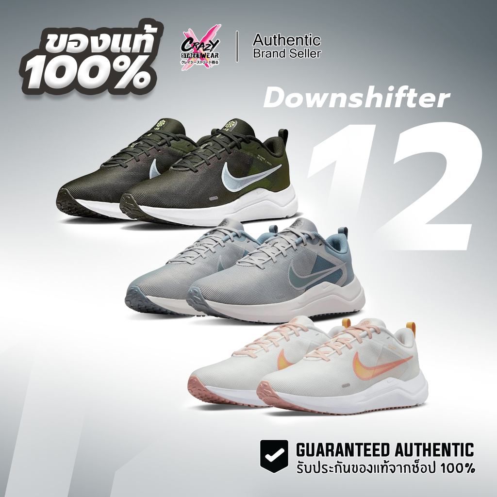 Nike Downshifter 12 ของแท้ 100% DD9293-300 / DD9294-101 / DD9293-009 / DD9293-004 รองเท้า