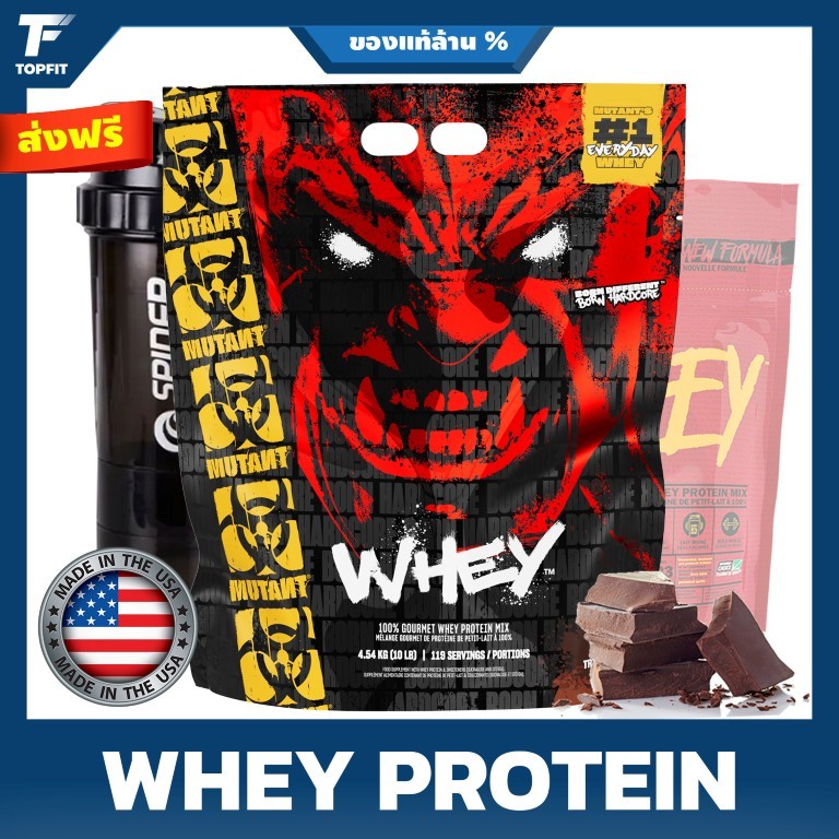 Mutant Whey 100% Whey Protein 10 lbs เวย์โปรตีน สร้างกล้ามเนื้อ