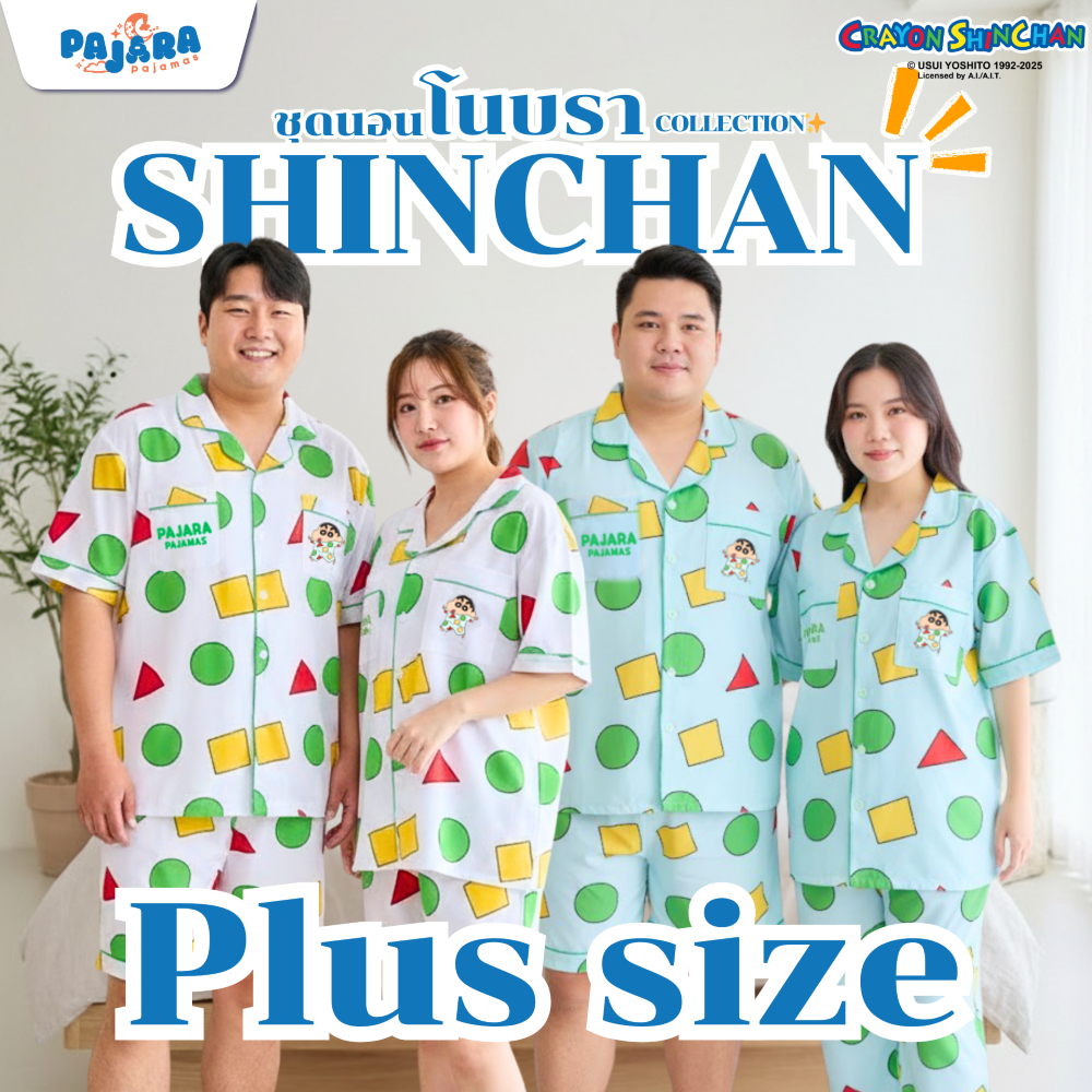 รวมชุดนอน Plus Size Pajara Pajamas เกรดพรีเมียม