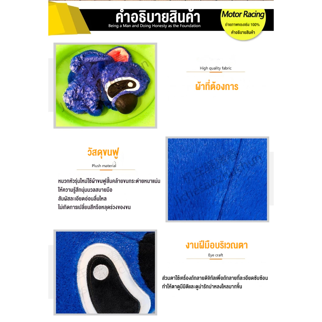ANCHI ฝาครอบป้องกันหมวกกันน็อค หมวกกันน็อค ฝาครอบตุ๊กตาสนุก หมวกกันน็อคฝาครอบ ตกแต่งตุ๊กตาสนุกบุคลิกภาพ ราคา ถูกที่สุด ดีลบีเคเค แกลเลอรีภาพที่ 2