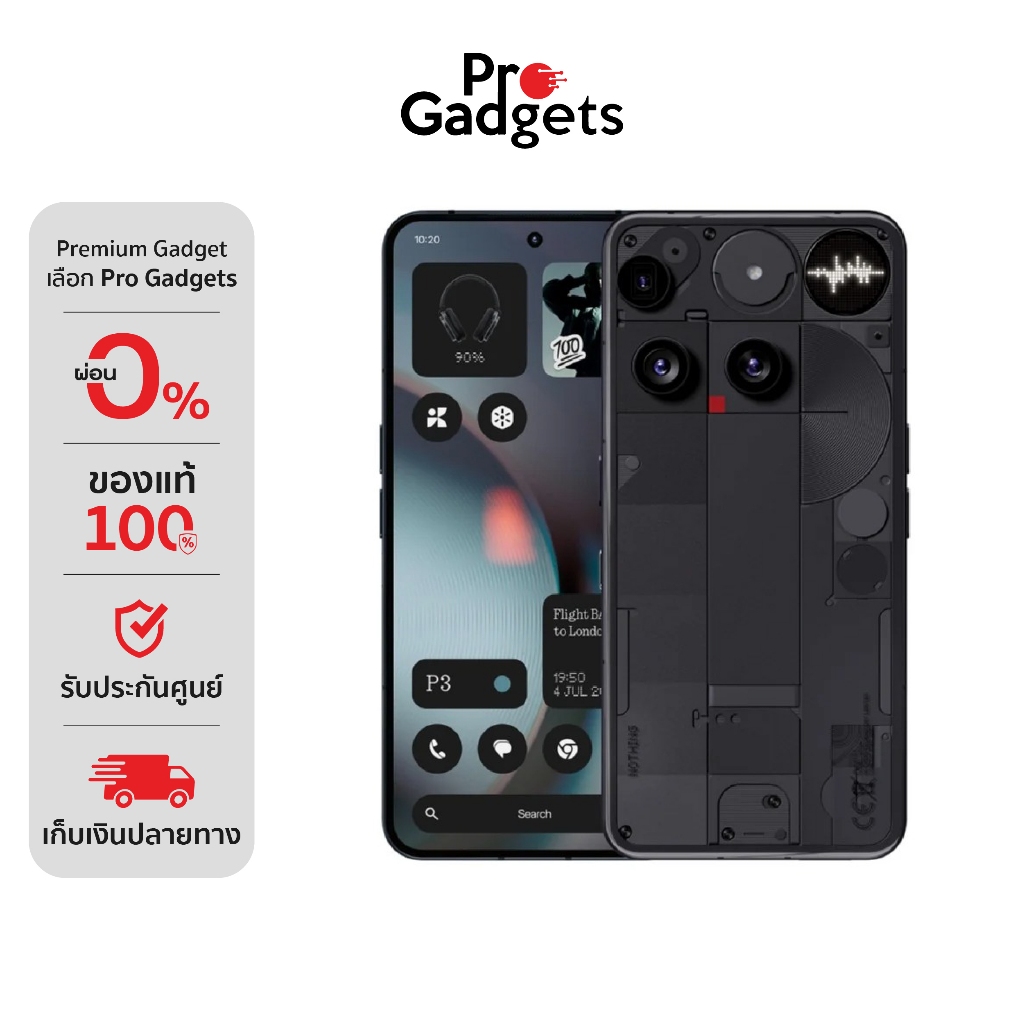 Nothing Phone (3) Mobile Phone โทรศัพท์มือถือ สมาร์ทโฟน