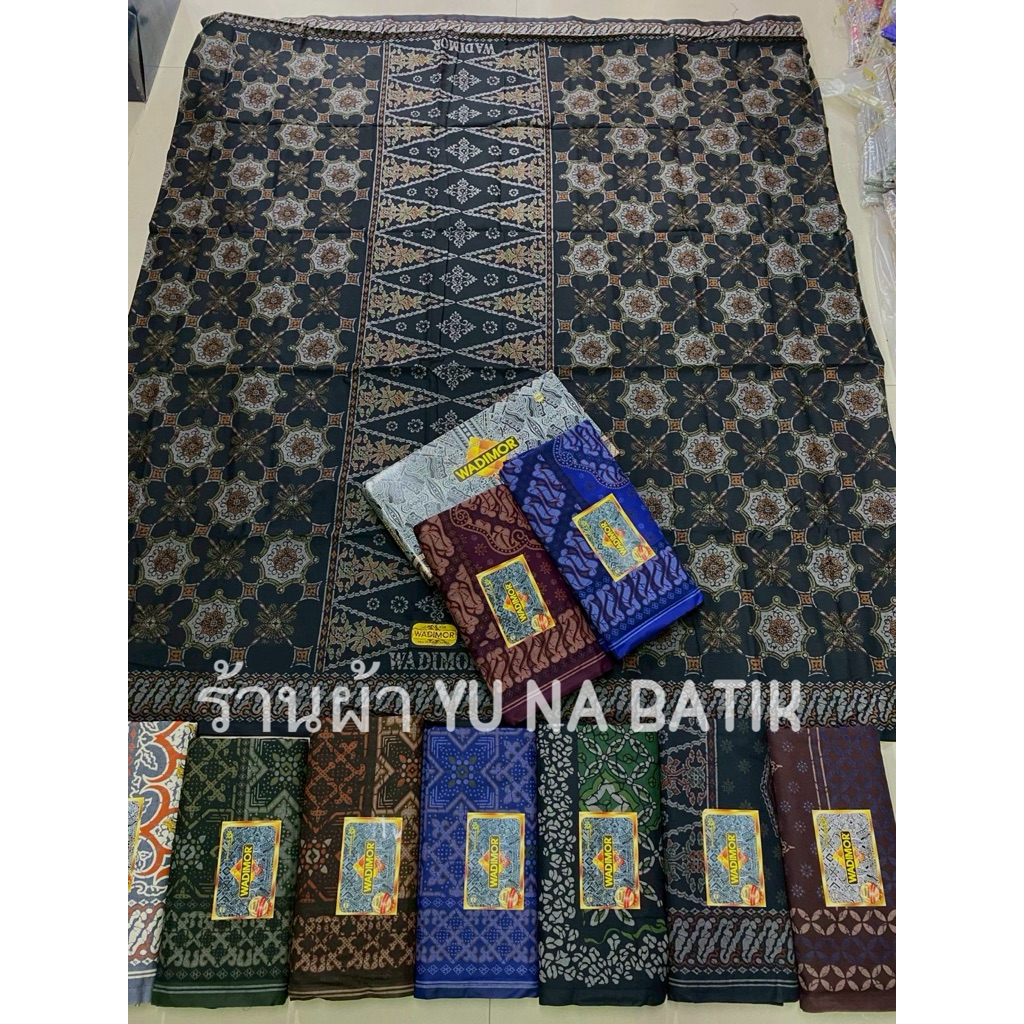 ผ้าถุง ผ้าโสร่งชาย ลายบาติกอินโด WADIMOR JAWA BATIK