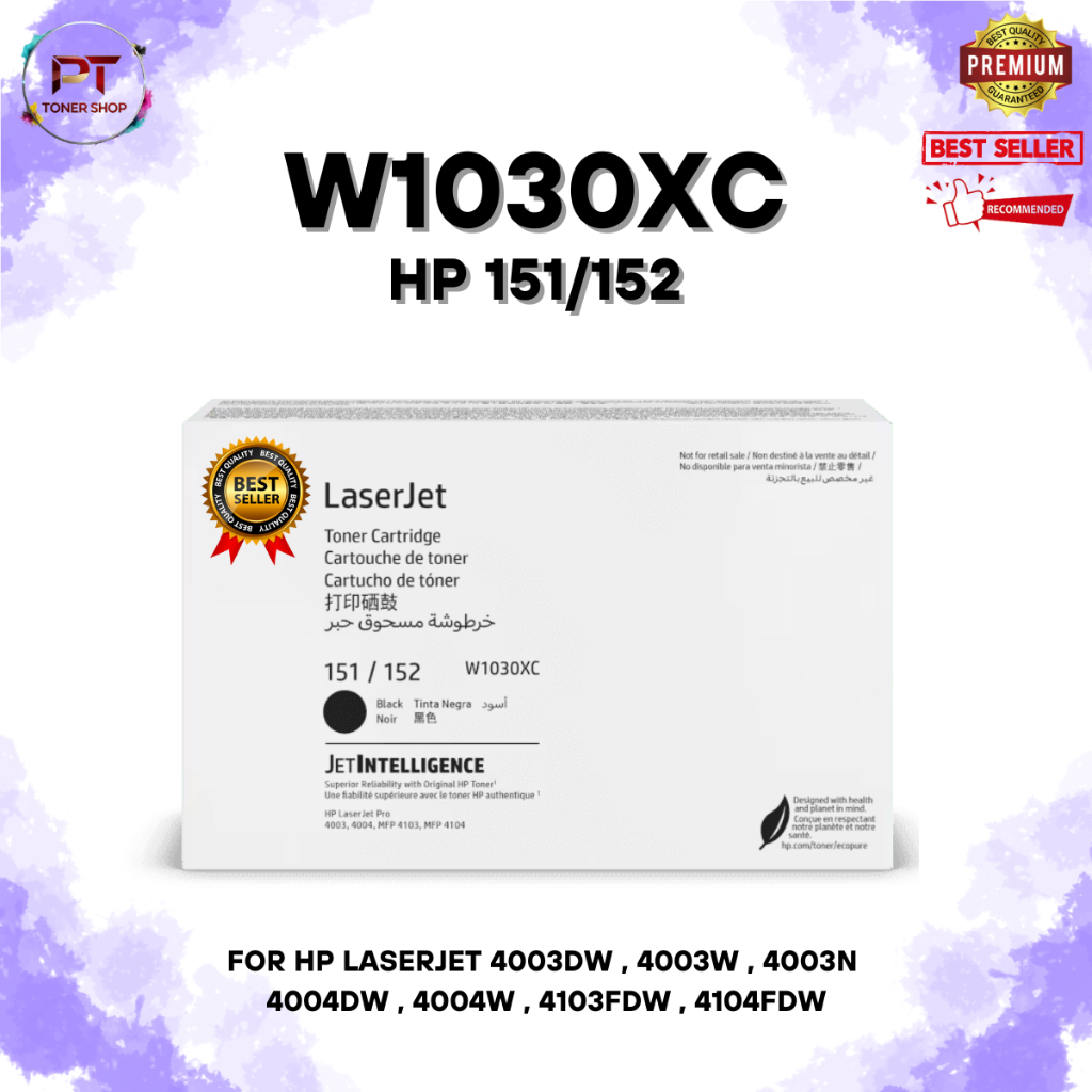 ตลับหมึกโทนเนอร์ HP 151/152 W1030XC ของแท้ประกันศูนย์