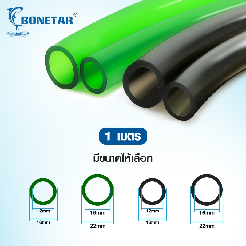 สายยาง สายยางตู้ปลา สายยางตู้ปลาพรีเมี่ยม PVC/ซิลิโคน 12/16มม 16/22มม ต่อกรองนอก ชิลเลอร์ - รูปที่ 2