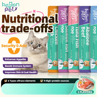 Hegen Pet ขนมแมว อาหารเปียก เพิ่มความอยากอาหาร ปรับปรุงสุขภา…