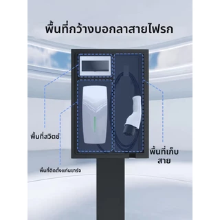 EV กล่องชาร์จรถยนต์ไฟฟ้าแบบติดผนังเหมาะสำหรับการติดตั้งภายนอกอาคาร และกันน้ำกันฝนได้