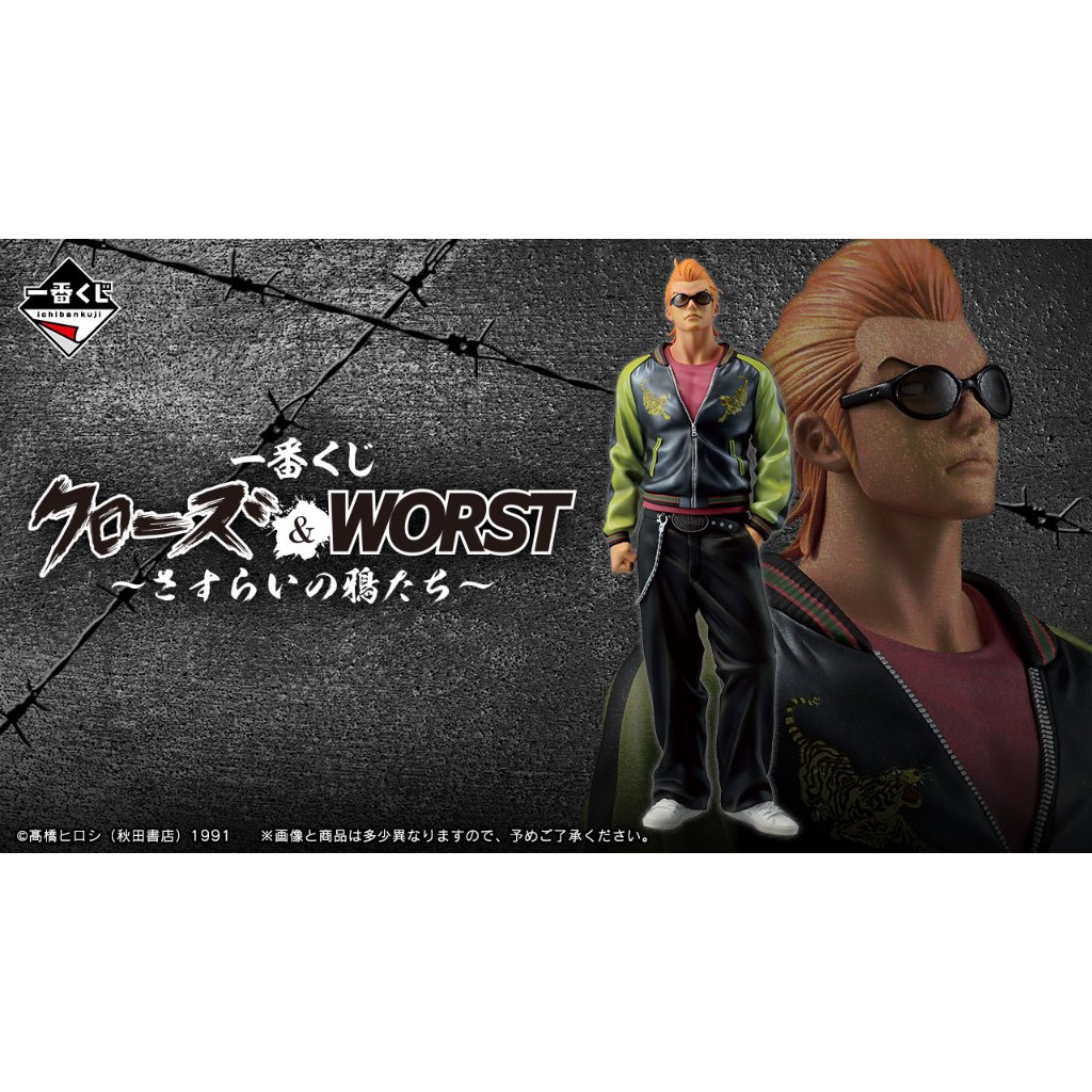 Pre-order - Ichiban Kuji Crows & Worst ~ Wandering Crows ~ จับฉลากอีกา