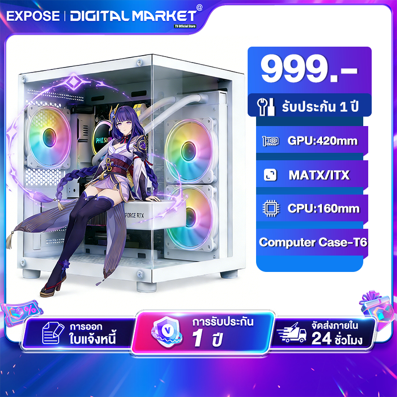 เคสพีซีเดสก์ท็อปโปร่งใสทาวเวอร์คอมพิวเตอร์สําหรับเมนบอร์ด M-ATX ITX 240 มม.พัดลม 3.5 นิ้วฐานขยายแผ่นแข็ง 2.5 มม.SSD