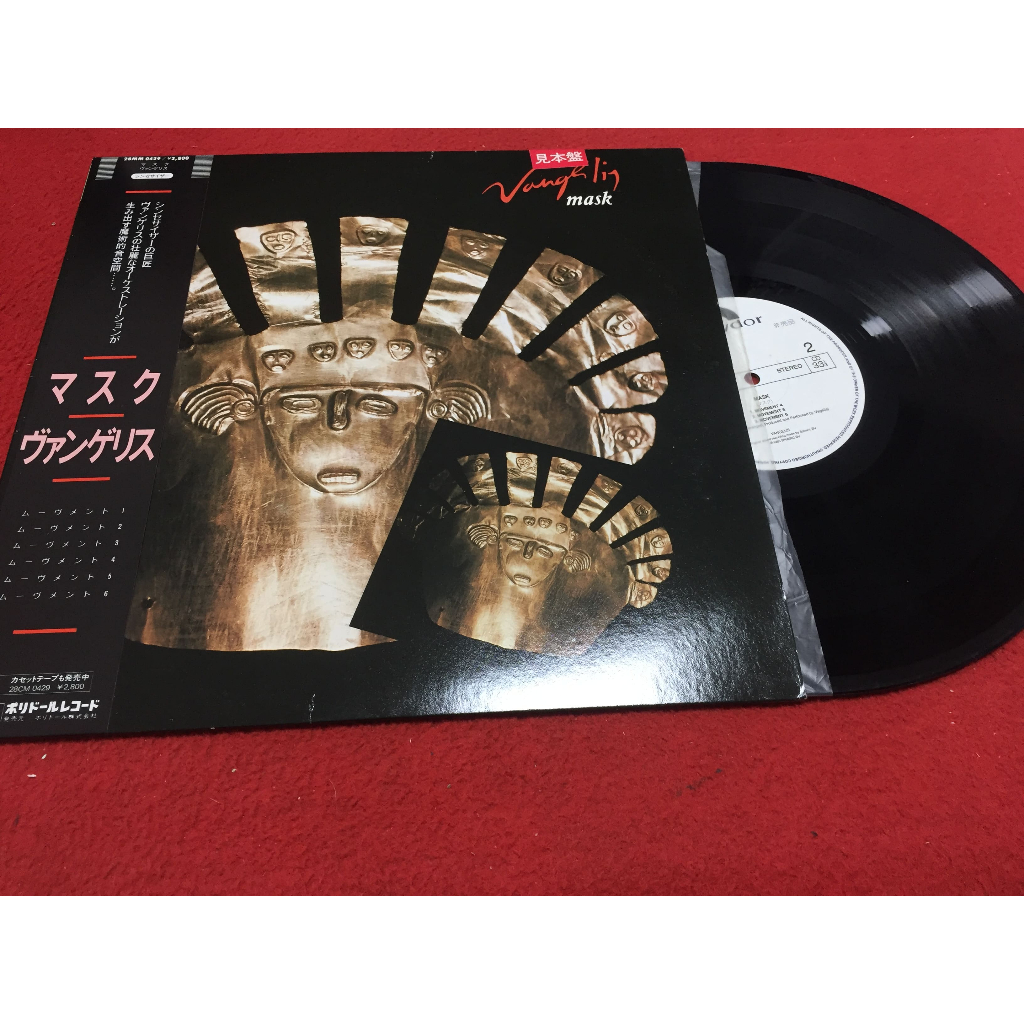 Mask -  Vangelis  ขนาด 12 นิ้ว LP ร้าน PinHaiMusic B81