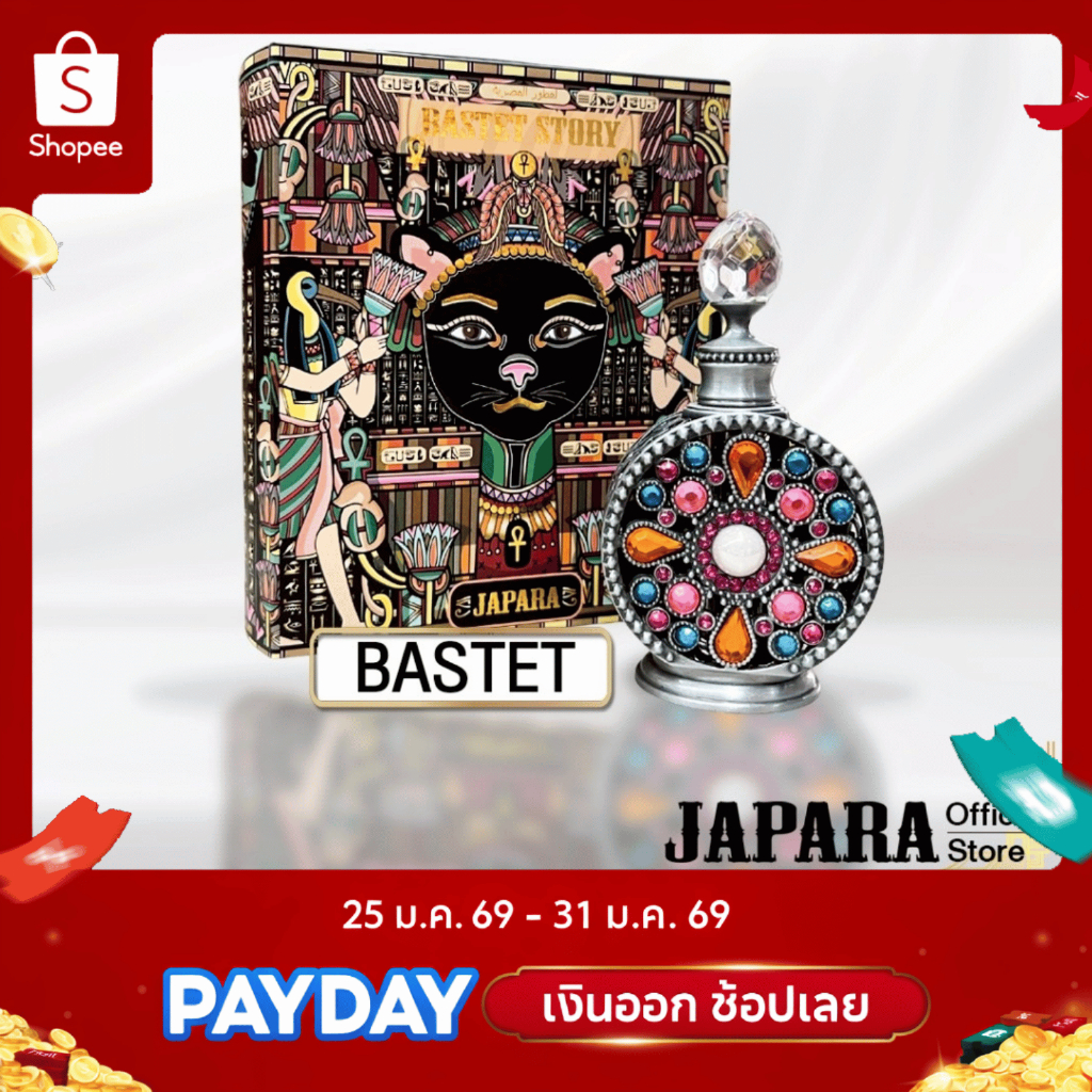 JAPARA จาปารา oil perfume ออยล์น้ำหอม กลิ่น Bastet 8 ml. ดอกไม้ สดชื่น ใช้ได้นาน 4 เดือน น้ำหอมฮาลาล