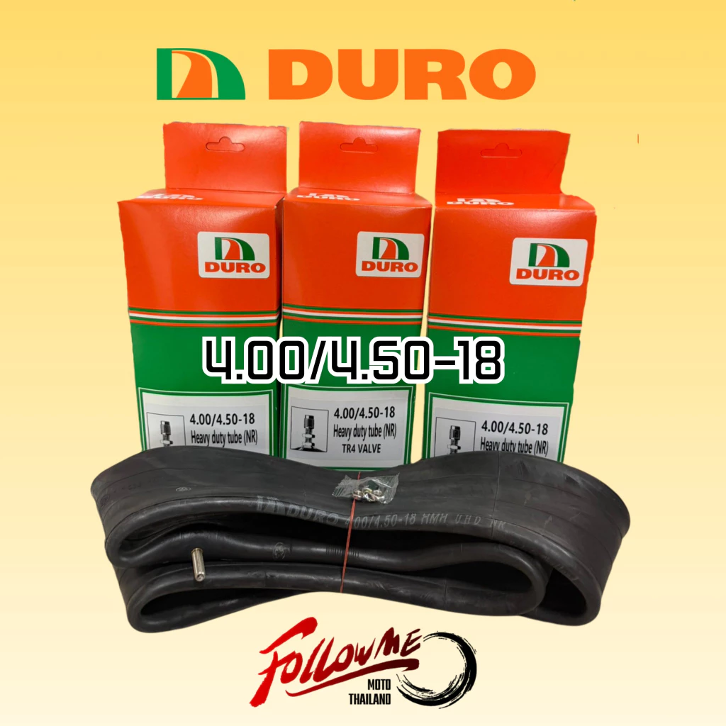 ยางในรถมอเตอร์ไซค์ DURO Heavy Duty ขอบ 17 / 18 / 19 / 21 thumbnail 5