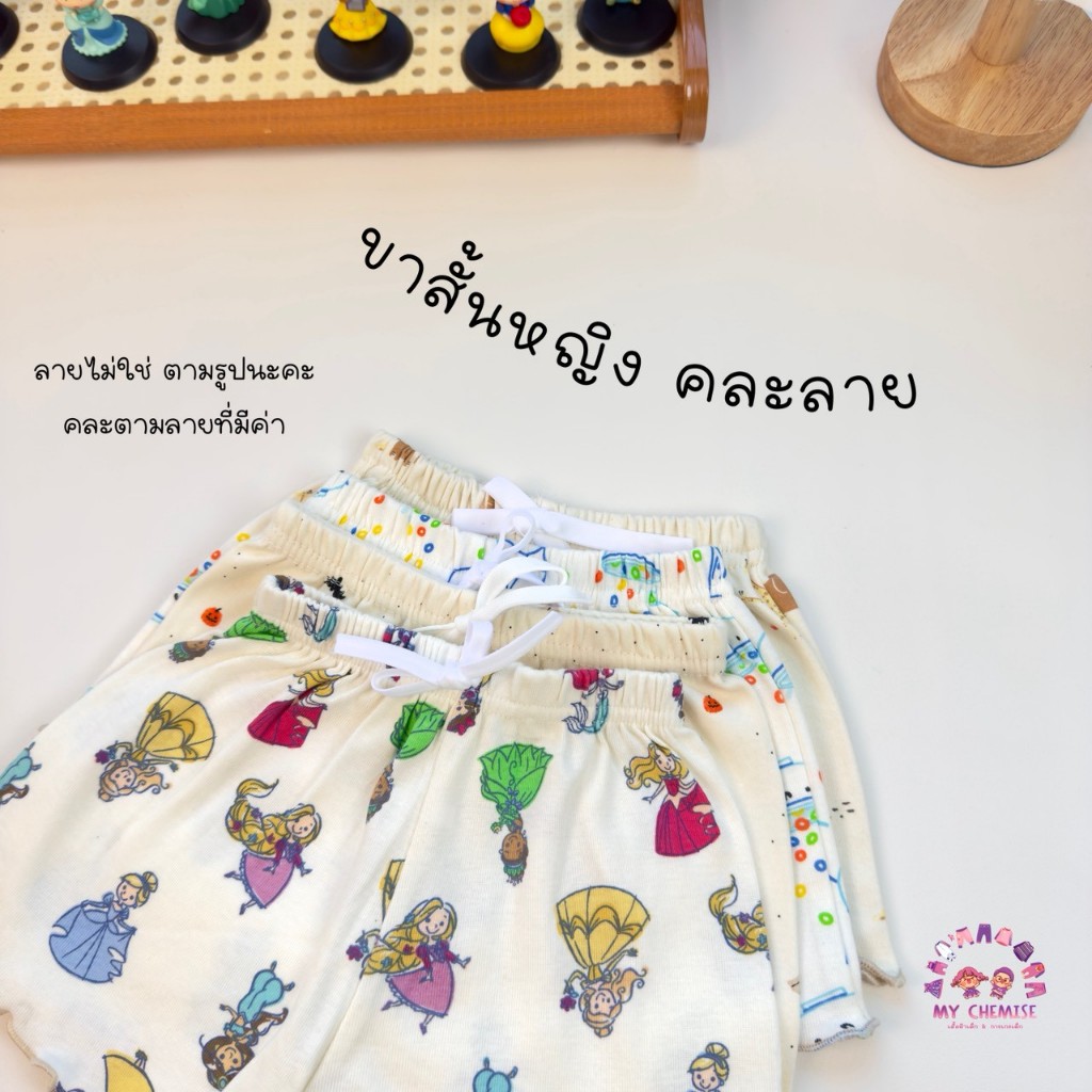 กางเกงขาสั้นหญิง คละลาย คละสี 3 ตัว 5 ตัว 10 ตัว S-XL