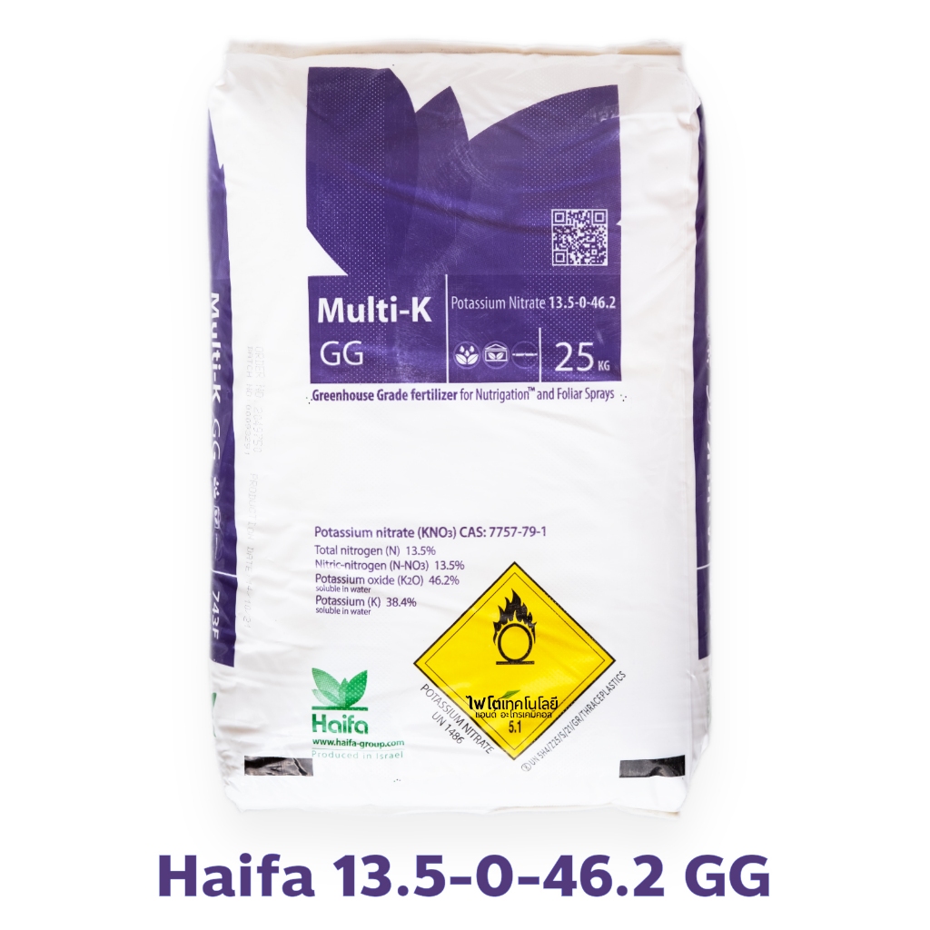 Haifa Multi K GG Potassium Nitrate ปุ๋ยเกล็ด KNO3 13.5-0-46.2 จีเกรด บรรจุ 25 กิโลกรัม