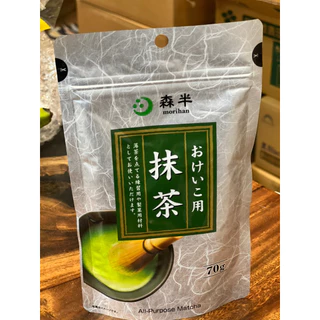 มัทฉะ 100% Uji Matcha Kyoto Japan มัทฉะ Pure Matcha 70g แท้จากญี่ปุ่น Morihan เกรดพรีเมี่ยม