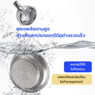 TIMECAFE ผงล้างเครื่องชงกาแฟ 100กรัม/268กรัม/900กรัม ผงล้างหัวชง ผงทำความสะอาดหัวชง ช่วยขจัดคราบและกลิ่น ใช้งานสะดวก