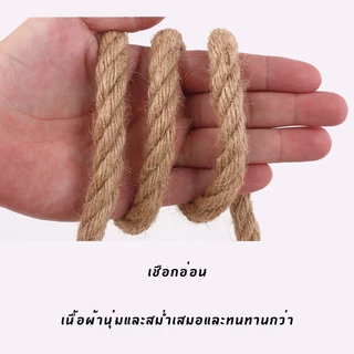 เชือกป่านมะนิลาธรรมชาติ DIY ตกแต่งบ้าน ทำเสาลับเล็บแมว ปกป้องเฟอร์นิเจอร์ ขนาด1-6มม. แข็งแรง ปลอดภัยสัตว์เลี้ยง