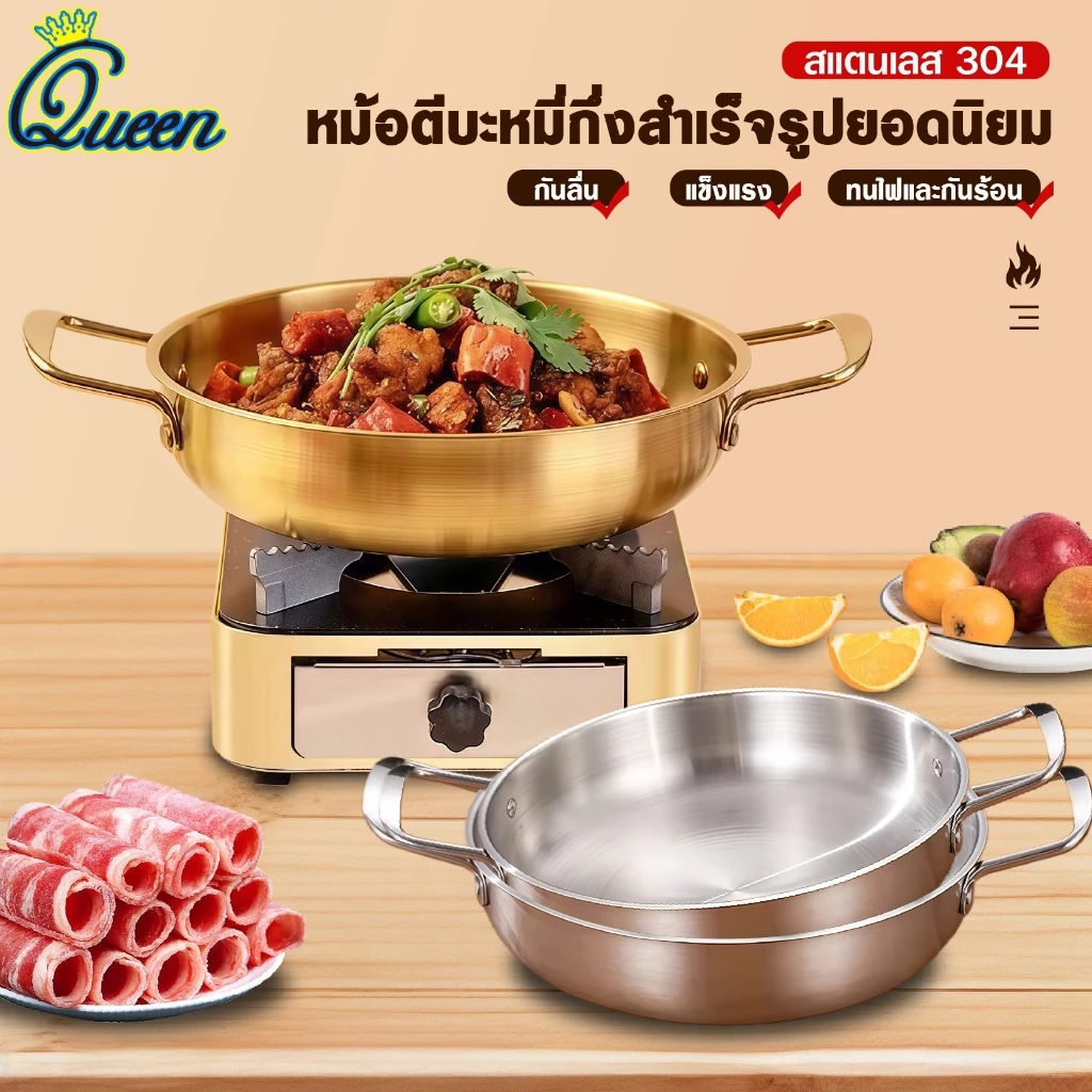 (สามารถต้มได้)หม้อเกาหลีทองเหลือง ชามมาม่า หม้อ สแตนเลส หม้อราเมง เครื่องครัวประจำบ้าน หม้อไฟซีฟู้ดสไตล์เกาหลี แพน