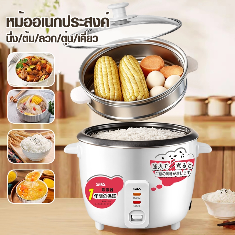 SIKAหม้อหุงข้าวถูกๆ หม้อหุงข้าว หม้อหุงข้าวมินิ1.5/2/3Lซับกระทะไม่ติด หม้อหุงข้าว 4ลิตร หม้อหุงข้าวเล็ก หม้อหุงข้าว นึ่ง - รูปที่ 6