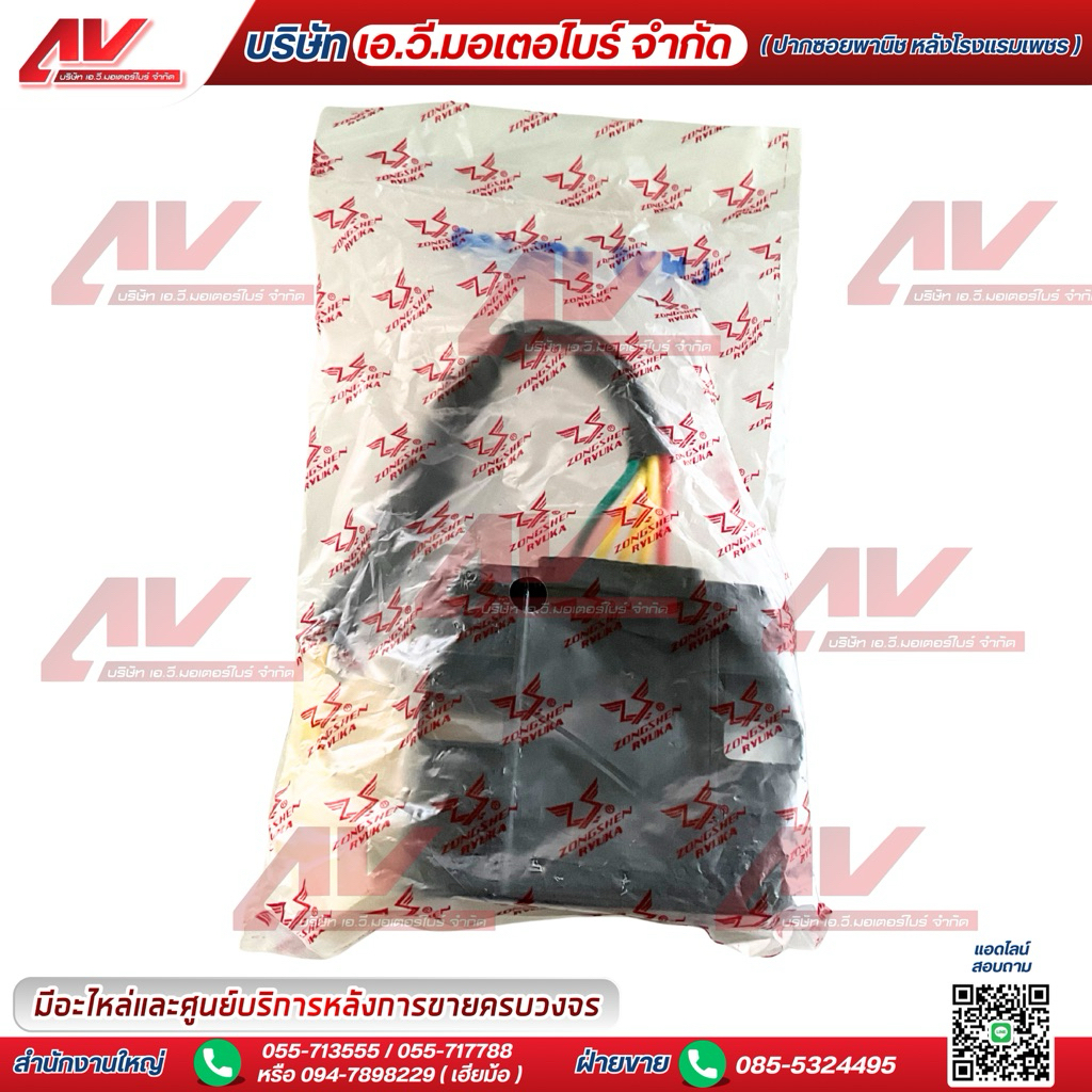 แผ่นชาร์ท (Regulator Rectifier) รุ่นที่ใช้: RYUKA Break Out 150 (RK150) รหัสอะไหล่ 83100-JCX1-000002