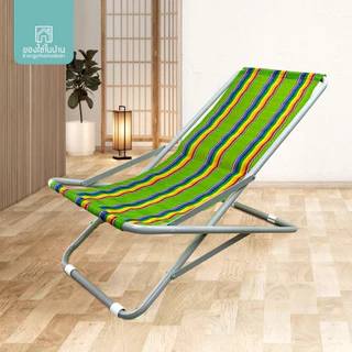 KANTAREEYA เตียงชายหาด 55x100x80cm รุ่น KT-BB02 เตียงปิคนิค เตียงพับเก็บได้ เตียงผ้าใบ เตียงพักผ่อน