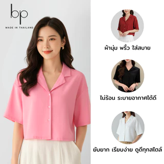 เสื้อครอป7สี เสื้อเชิ้ตหญิงคอปก กระดุมหน้าแขนสั้นรุ่นยอดฮิต ไซส์ S M L XL