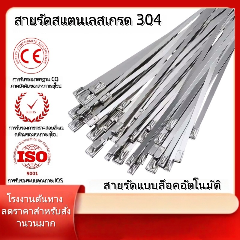เคเบิ้ลไทร์ สแตนเลส แบบใช้ซ้ําได้สําหรับใช้อเนกประสงค์-อุปกรณ์เสริมจัดฮาร์ดแวร์