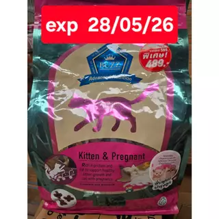 อาหารแมว หมา ลดราคา โล๊ะสต๊อก sale อ่านเงื่อนไข วันหมดอายุ ก่อนกดน๊า