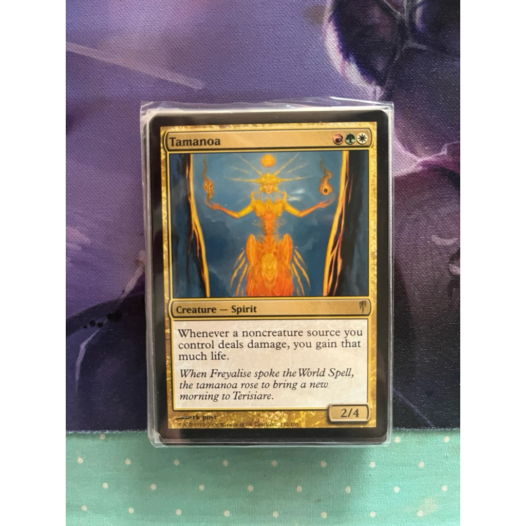การ์ด MTG Tamanoa Multi Magic the Gathering EDH สภาพ Ex-Nm