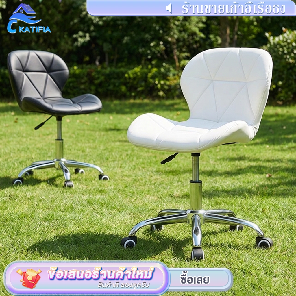 KATIFIA เก้าอี้โมเดิร์น สไตล์นอร์ดิก เก้าอี้พลาสติก สามารถหมุนได้ 360° outdoor chair
