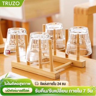 ชั้นวางแก้วไม้ไผ่ ชั้นวางแก้วน้ำ ชั้นวางจาน ทนทานต่อแรงกด ขน…