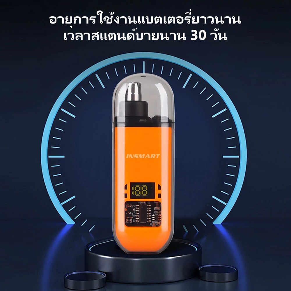 เครื่องเล็มขนจมูกไฟฟ้า ขนาดกะทัดรัด ใช้งานง่ายเหมาะสำหรับเป็นของขวัญให้แฟนหรือสามี - รูปที่ 5