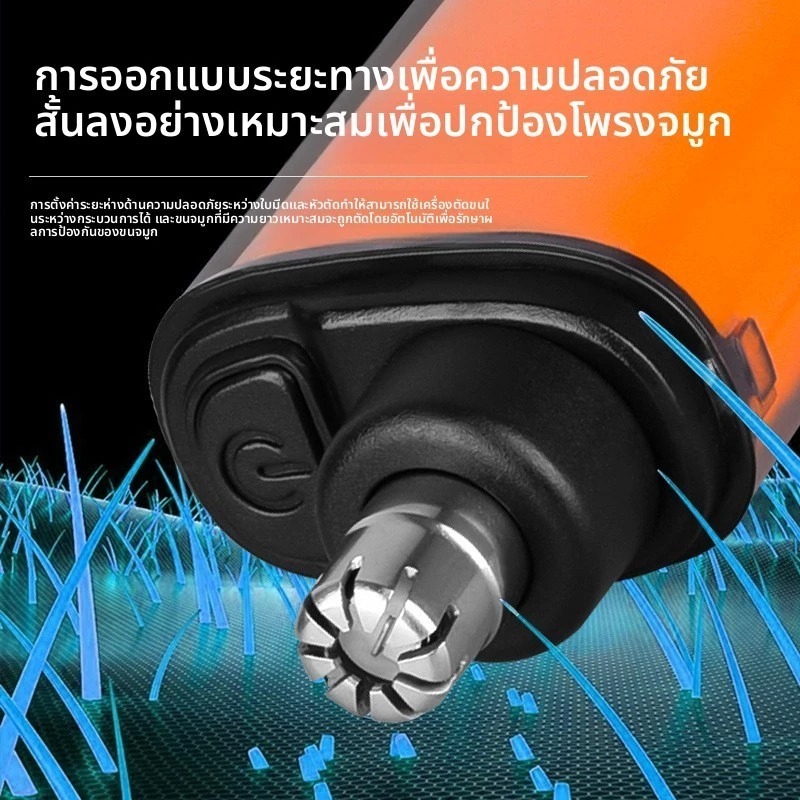 เครื่องเล็มขนจมูกไฟฟ้า ขนาดกะทัดรัด ใช้งานง่ายเหมาะสำหรับเป็นของขวัญให้แฟนหรือสามี - รูปที่ 2