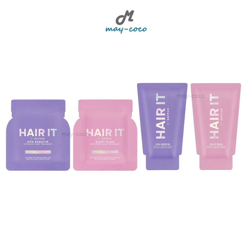 ถูก/แท้/มีไลฟ์ (ซอง) ทรีทเมนท์ Hair It Hair Treatment/มาสก์ผม Conditioner&Hair Sleeping Mask บำรุงเส้นผม ลดผมเสีย ผมสลวย