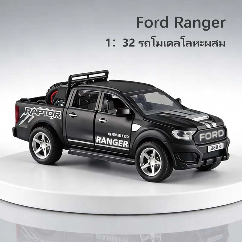 พร้อมส่ง โมเดลรถ Pickup Ford F350 1/32 รถบรรทุกของเล่น มีไฟมีเสียง ประตูเปิดได้