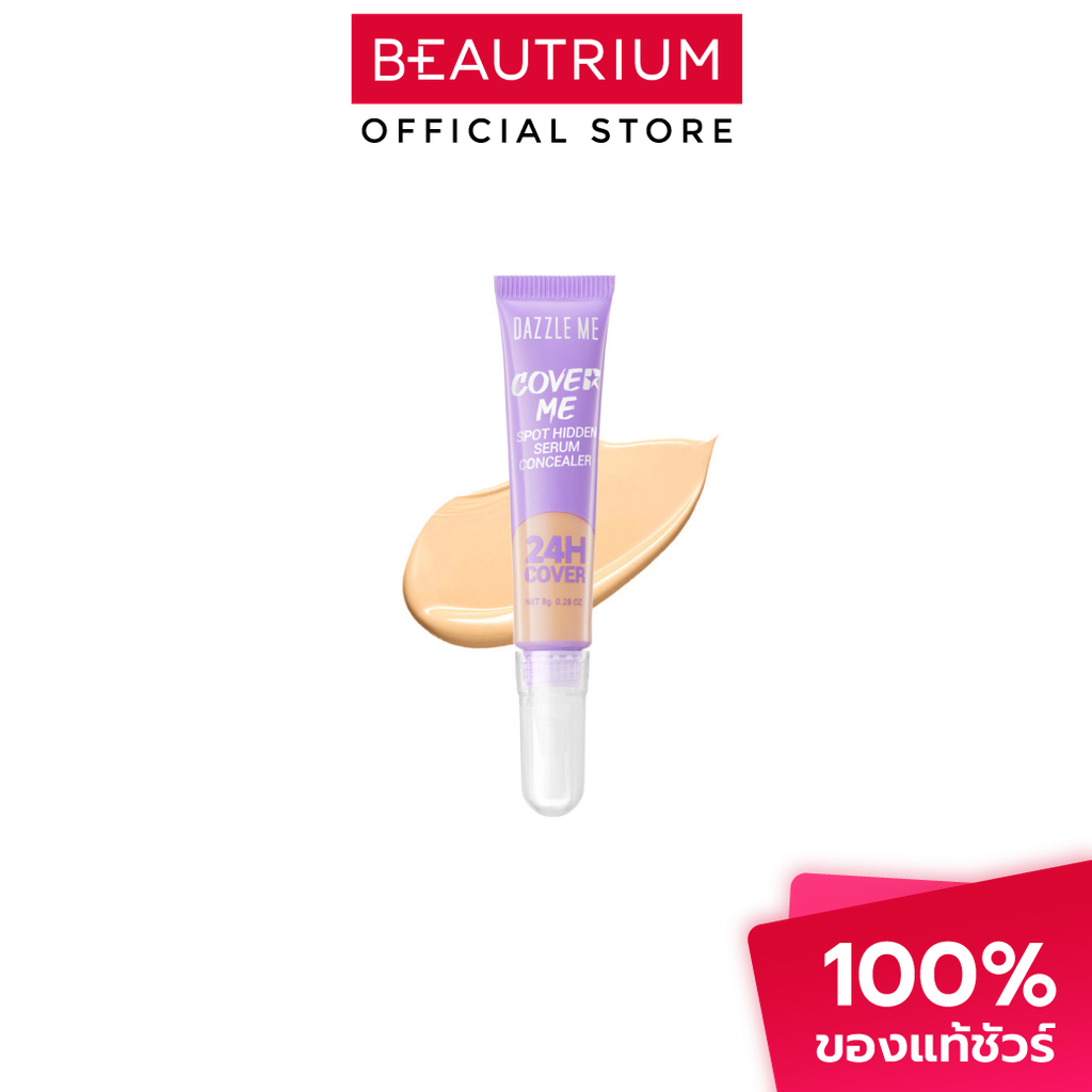 DAZZLE ME Cover Me Spot Hidden Serum Concealer คอนซีลเลอร์ 8g