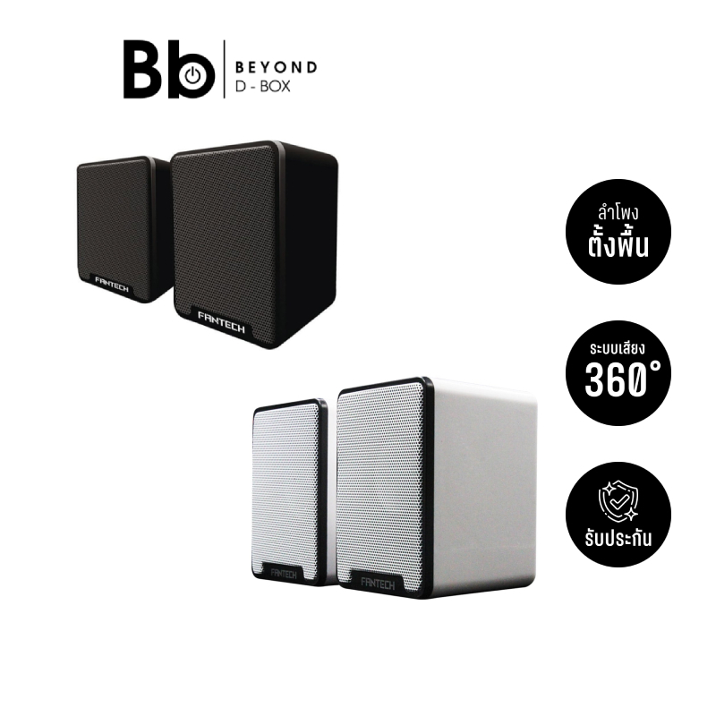 ลำโพง Fantech Gaming Speaker GS-733 by BB Beyond D-Box