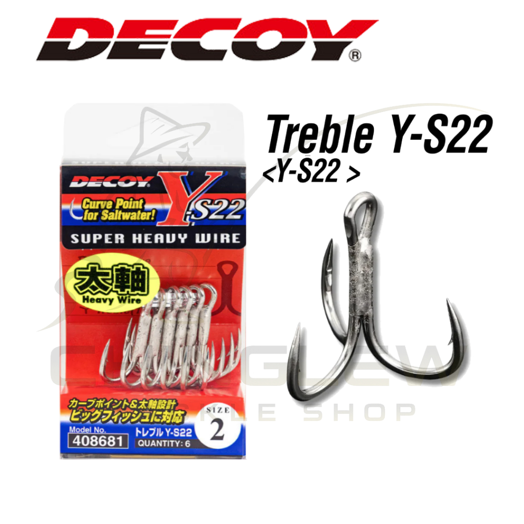 DECOY TREBLE Y-S22 เบ็ดสามทาง รุ่นแข็งแรงพิเศษ ของแท้