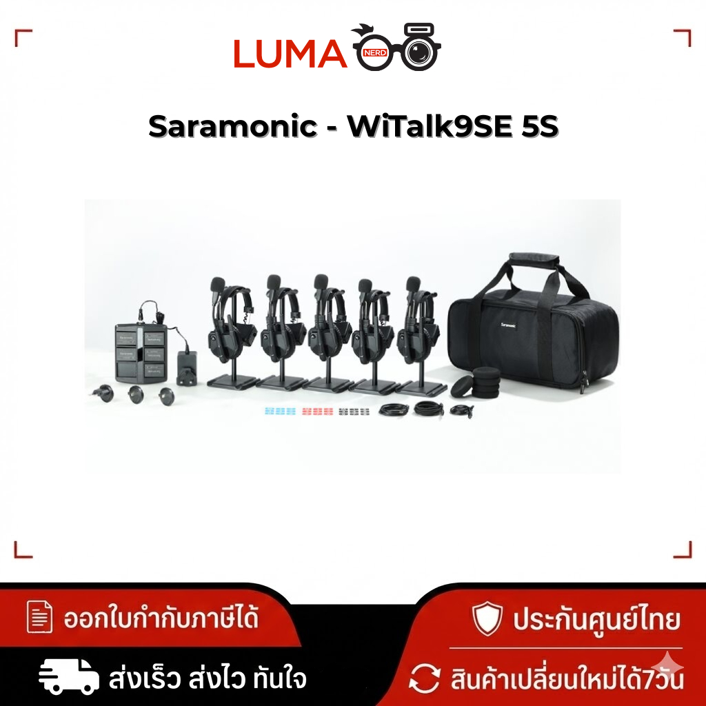 Saramonic - WiTalk9SE 5S อินเตอร์คอมไร้สาย คลื่น 2.4 GHz ระยะ 350 เมตร ประกันศูนย์