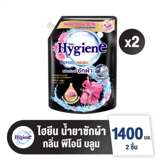 Hygiene ไฮยีน เอ็กซ์เพิร์ท วอช น้ำยาซักผ้าชนิดน้ำ ขนาด 1400 มลแพค2ถุง