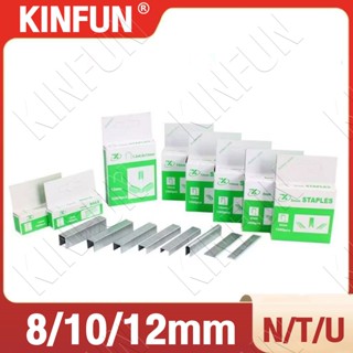 N T U 8/10/12mm ลูกแม็คตัว ลูกแม็กซ์ อุปกรณ์ลูกแม๊ก ลูกแม๊กย…