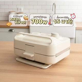 เครื่องทำแซนวิช แบบตั้งเวลาได้ Sheepola ประกัน1ปี เปลี่ยนถาดได้6แบบ เคลือบเทปล่อน วาฟเฟิล สเต็ก ไทยากิ ที่ปิ้งขนมปัง