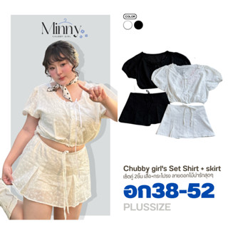 💖เซท2ชิ้น เสื้อ+กระโปรง สาวอวบ อก38-52 ครอปเรียบๆน่ารัก แมทก…
