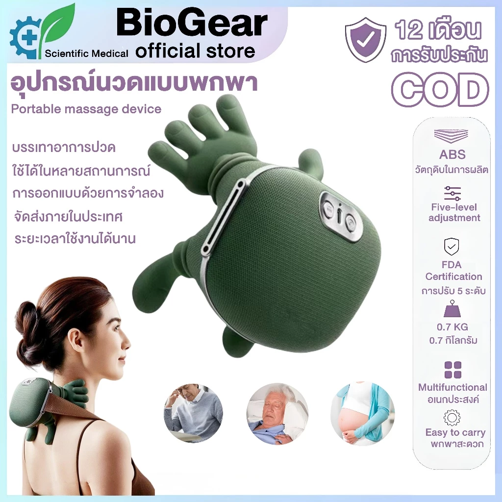 N7ผู้เชี่ยวชาญ มือไหล่และคอนวดเครื่องนวดกระดูกสันหลังส่วนคอเครื่องนวดคอ ดักจับร้อนประคบไฟฟ้าปากมดลูก