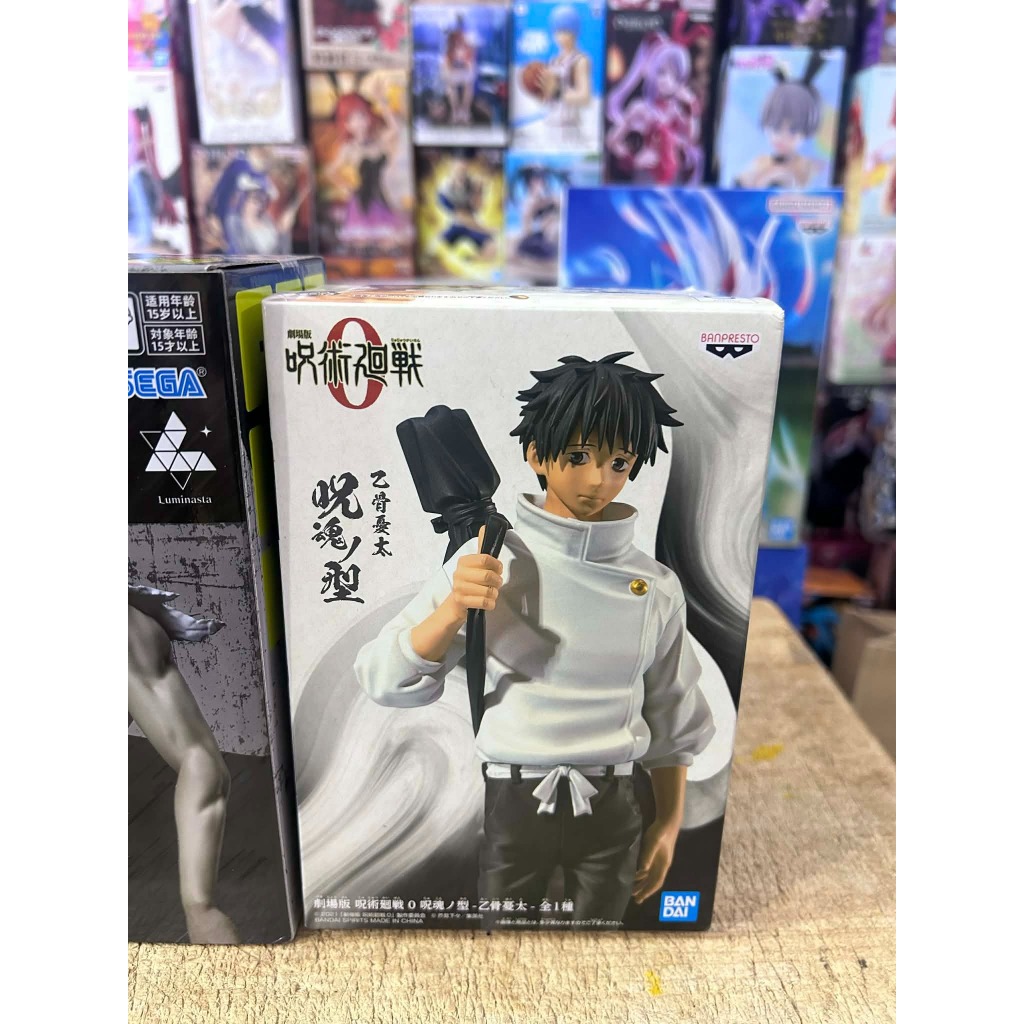 พร้อมส่ง/โมเดลยูตะ มือ1 ฟิกเกอร์แท้จากญี่ปุ่น/Jujutsu Kaisen 0 Jukon no Kata YUTA OKKOTSU figure