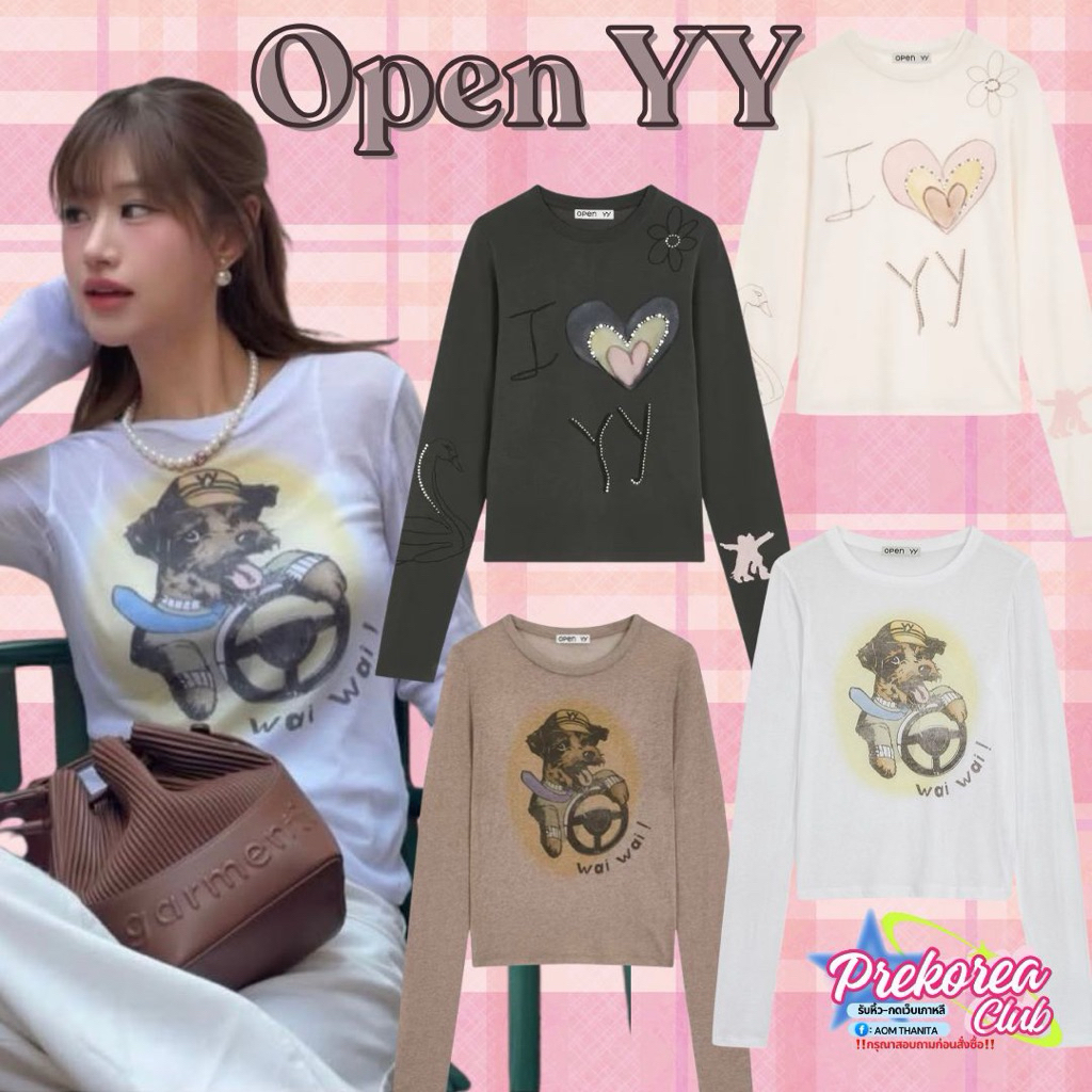 [preorder🇰🇷สอบถามก่อนสั่งซื้อ] เสื้อแขนยาว Open YY